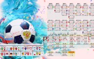 华体会-姆巴佩首秀引爆全场，日本球迷陷入狂欢